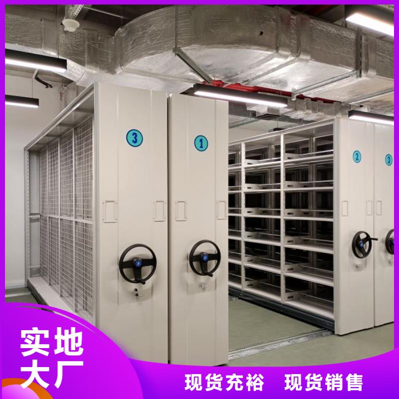 相关信息【鑫康】智能电动密集书架
