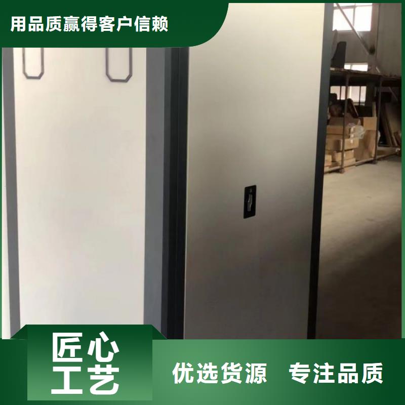 智能密集架密集柜|广元市|苍溪|元坝|巴中|南充|自贡|德阳|雅安