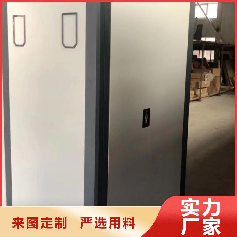 价格公道的车辆档案管理密集架厂家