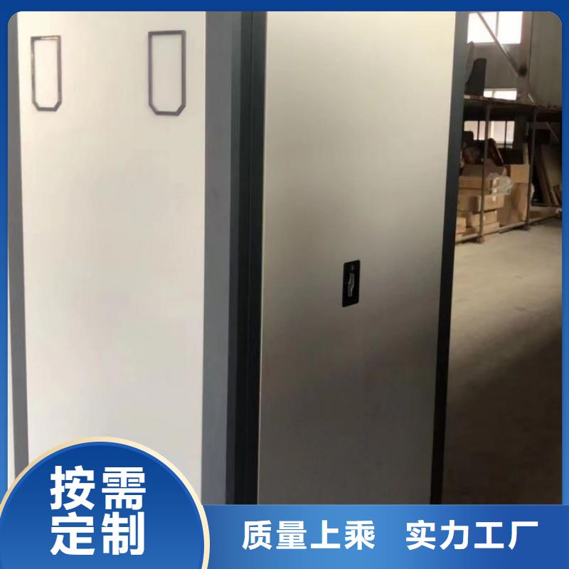 欢迎访问##档案室活动密集柜##厂家