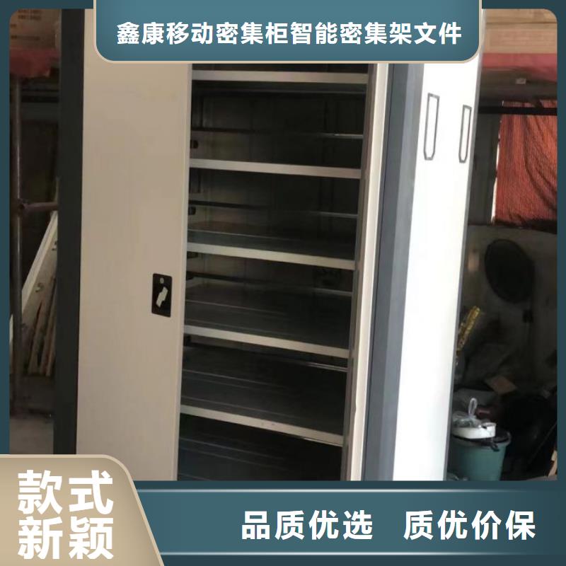 智能密集架密集柜视频-智能密集架密集柜-河南省郑州市(同城)货源-金水|荥阳|新乡|信阳|鹤壁|商丘|开封|驻马店