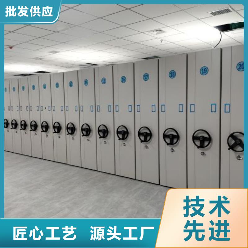 产品对比和选择方式【鑫康】档案库房电动密集架