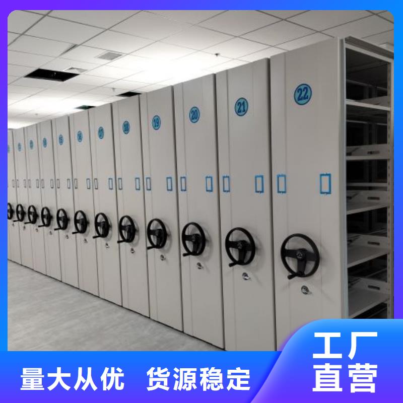 生产智能控制档案柜的基地