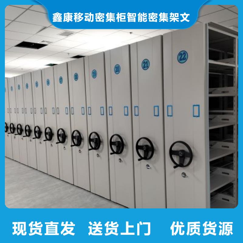 省心：手摇密集柜生产厂家