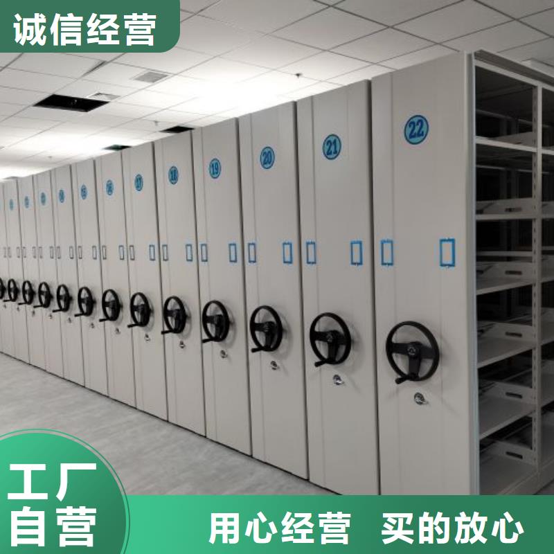 优质密集手摇移动书架的基地