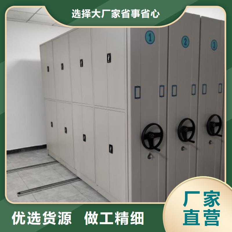 鑫康智能密集架密集柜【密集架1】_手摇密集柜厂家直销货源充足三玖采购网