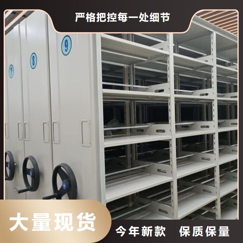 常见故障【鑫康】密集文件柜