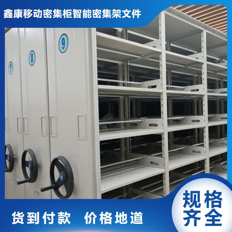：密集移动柜厂家