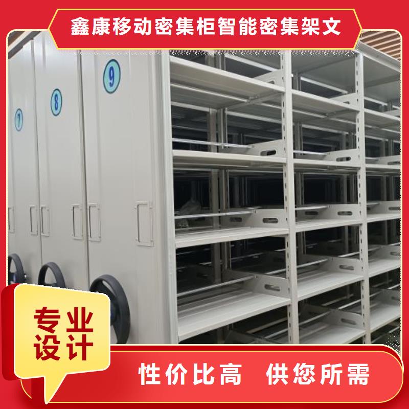 手摇密集活动柜-欢迎新老客户实地考察