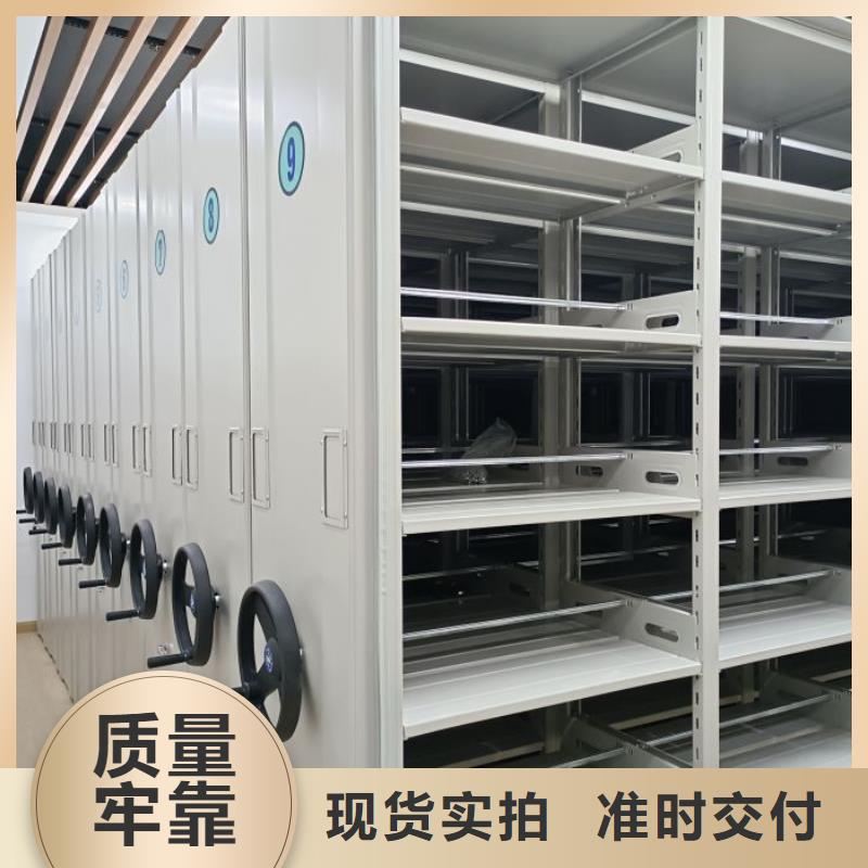 实体诚信厂家【密集架1】_档案室密集柜工厂直供- 本地 品质之选-新闻资讯