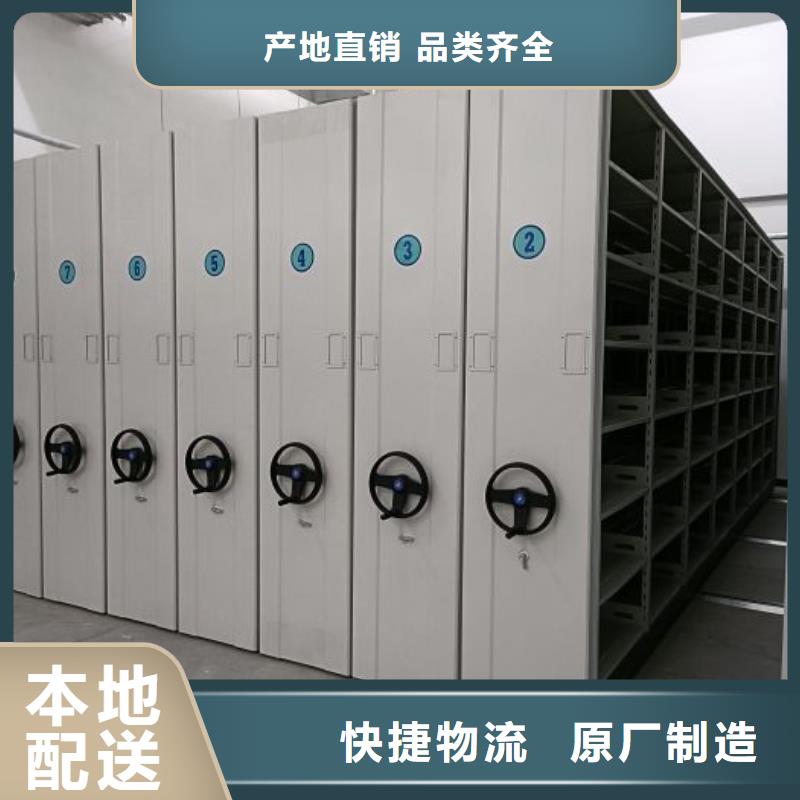 ：密集移动柜厂家