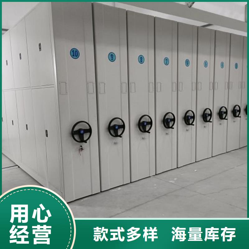 移动密集架设备生产厂家
