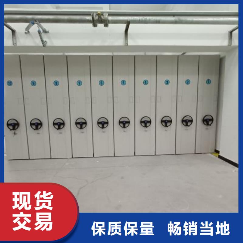 专业制造商【鑫康】保亭县密集手动型档案柜