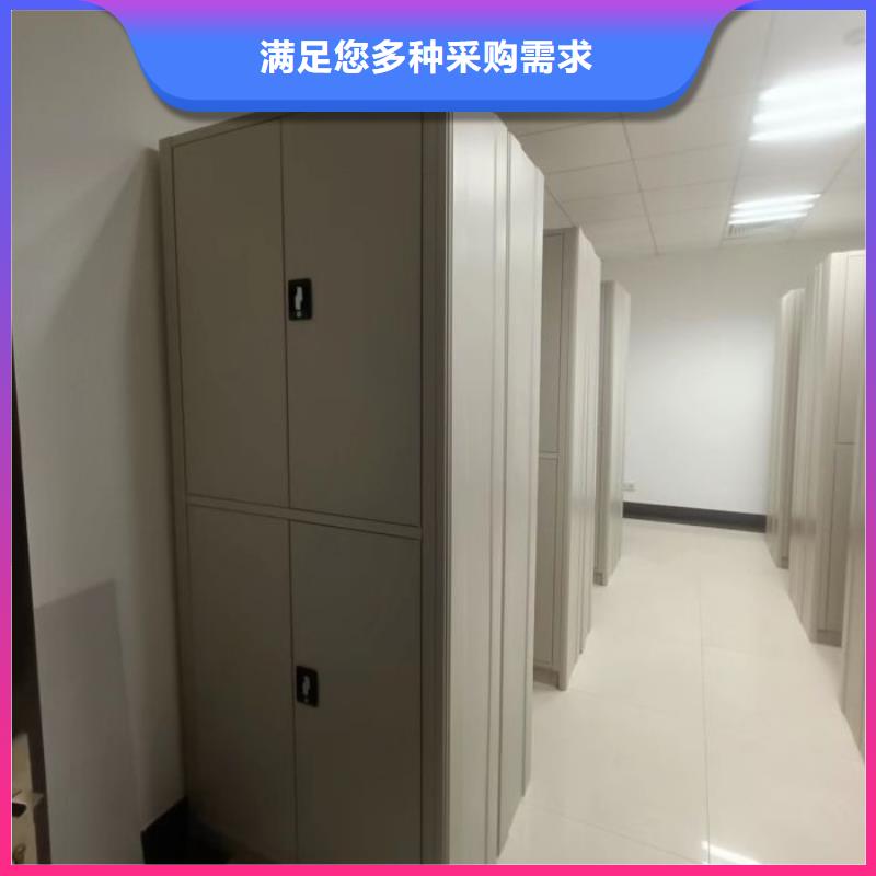 生产企业【鑫康】电动智能档案柜