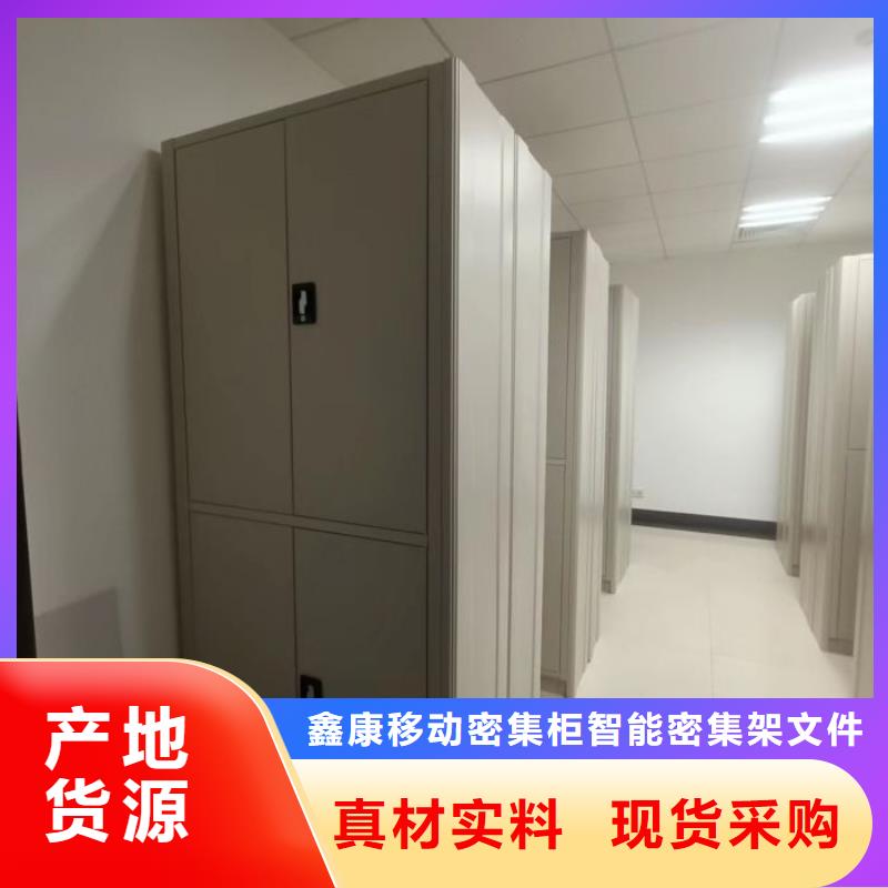 密集资料铁皮柜低报价
