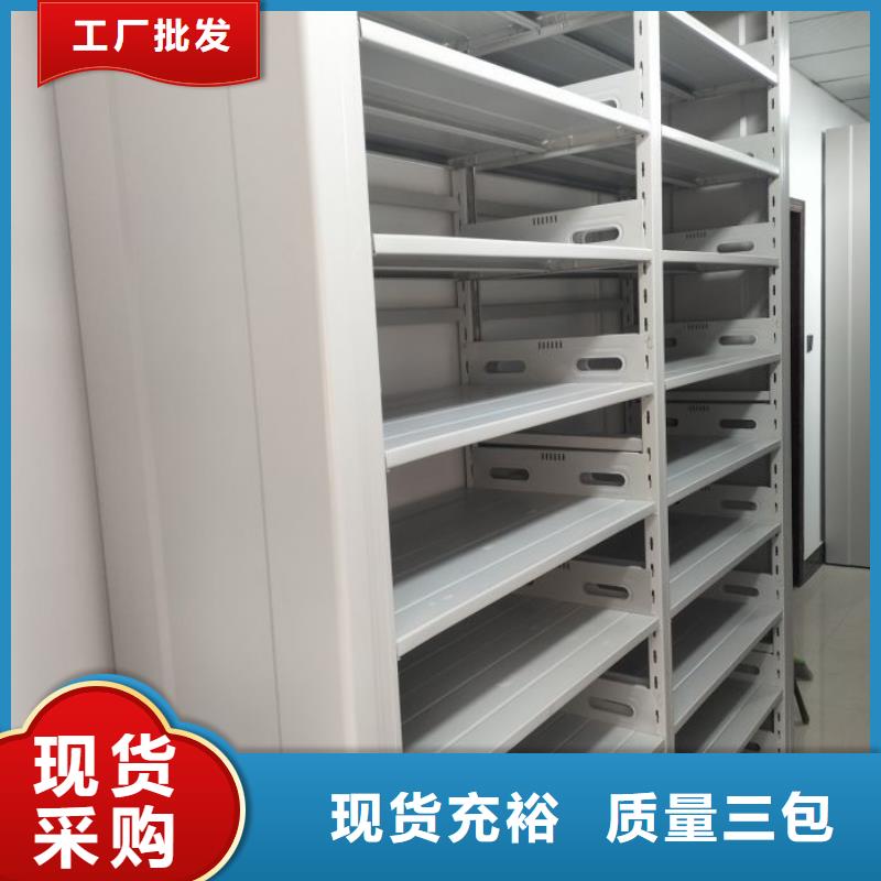 新产品：钢制手动密集架采购