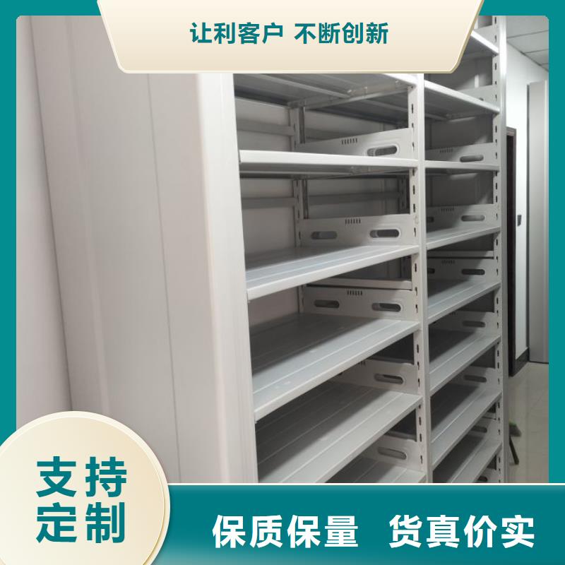 鑫康【 密集架1电动密集架合作共赢】-业务覆盖区域|北关|林州|周口|郑州|驻马店|平顶山|洛阳|濮阳-三玖采购网