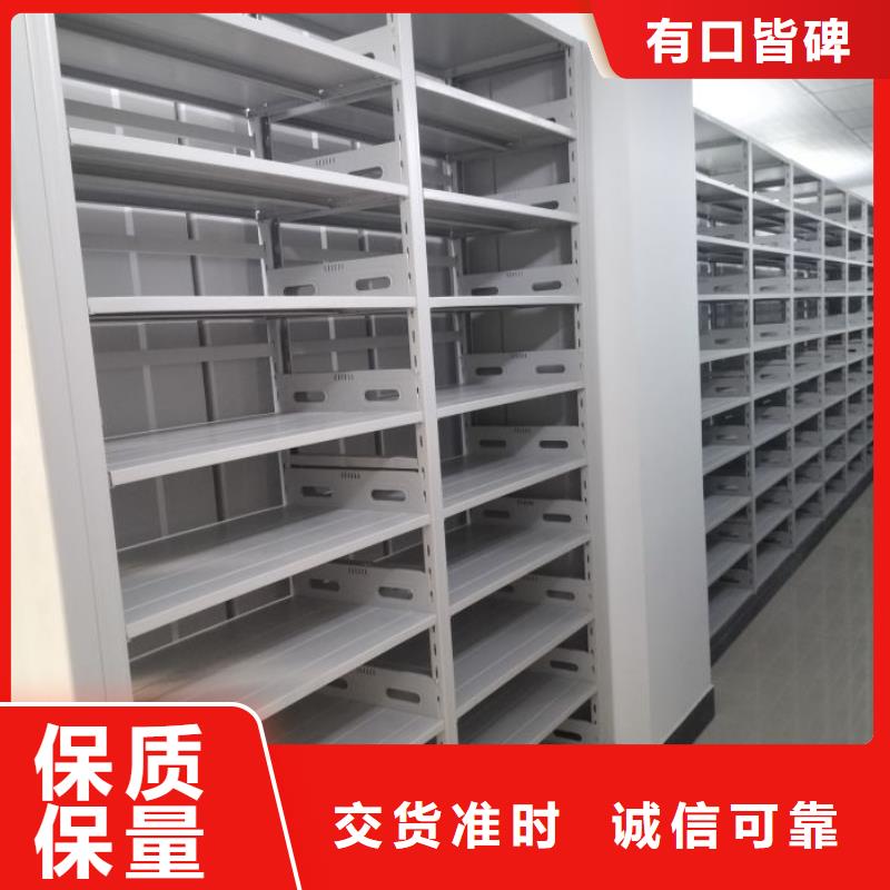 智能密集架密集柜视频-四川省广元市|剑阁|元坝|成都|宜宾|巴中|凉山|自贡|内江|阿坝智能密集架密集柜-鑫康