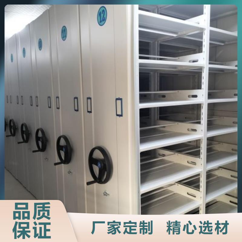 密集架1【档案室密集架】品质保证实力见证_鑫康移动密集柜智能密集架文件柜生产厂家(广州市分公司)