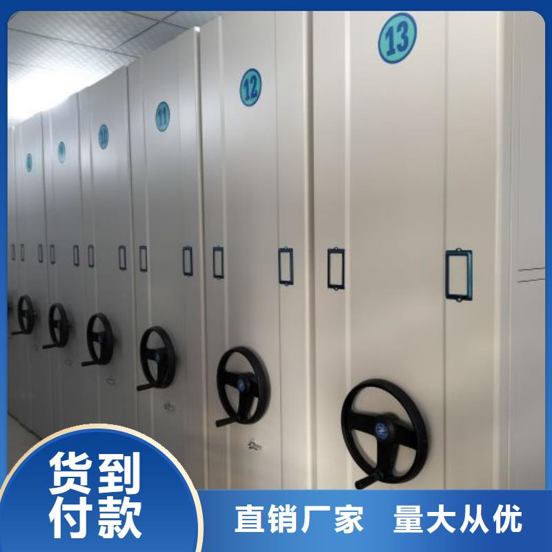 网片式油画密集架厂家