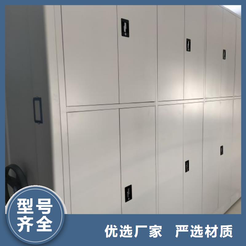 零售店【鑫康】书库智能密集书架