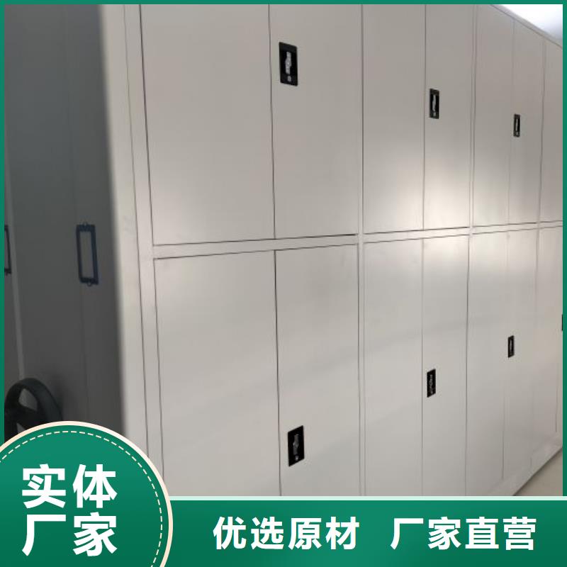 密集型活动档案柜生产厂家-型号齐全