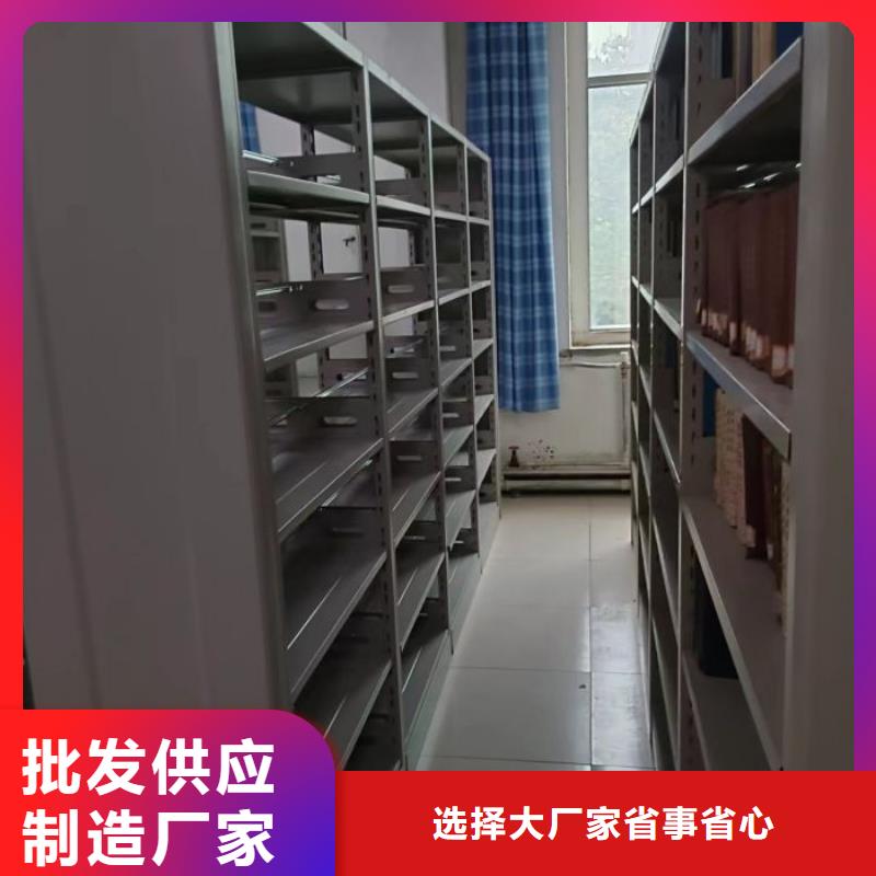 零售店【鑫康】样品密集架