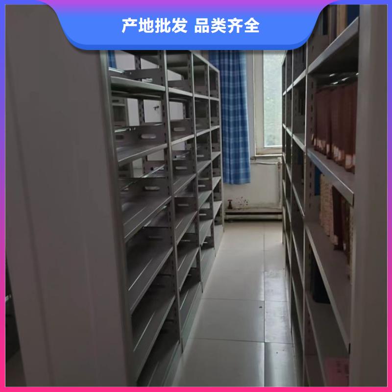 公司有哪些【鑫康】密集型活动档案柜