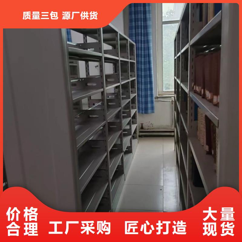 常见问题【鑫康】用手摇动的密集柜