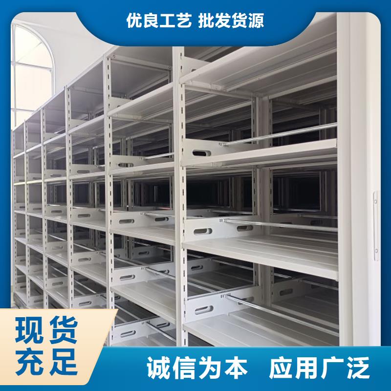 手摇密集活动柜现货直销厂家