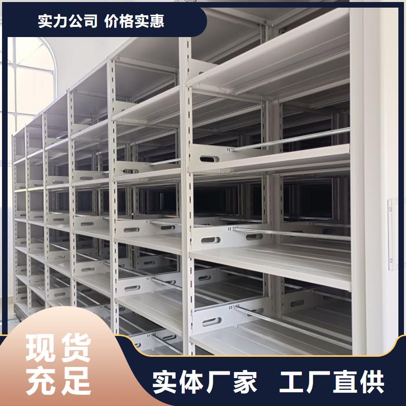 省心：手摇密集柜生产厂家