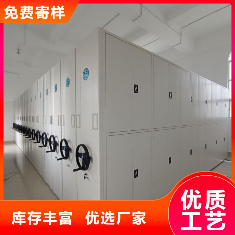 鑫康智能密集架密集柜密集架1-【移动密集架】好品质用的放心cg39.com