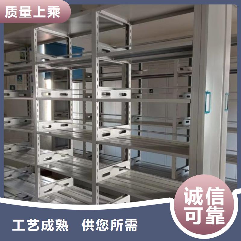 生产档案室用密集架的基地