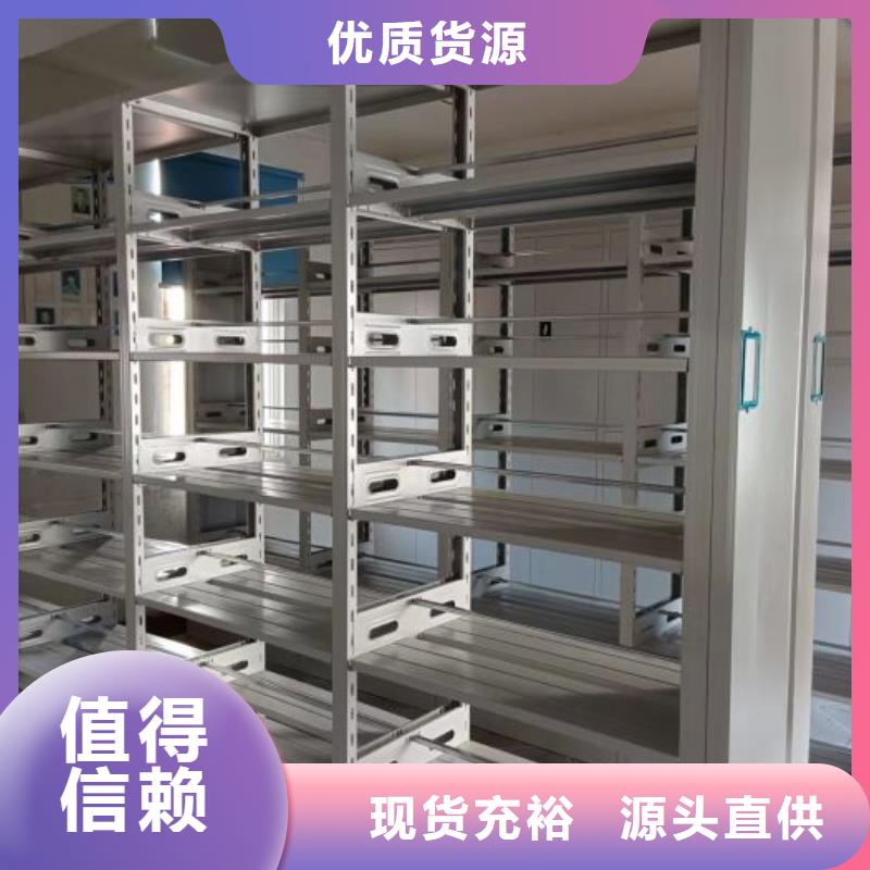 海量货源【鑫康】移动密集档案架