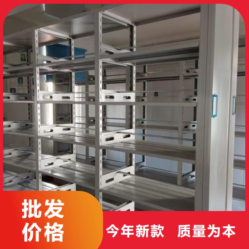箱体式密集架、箱体式密集架厂家-价格实惠
