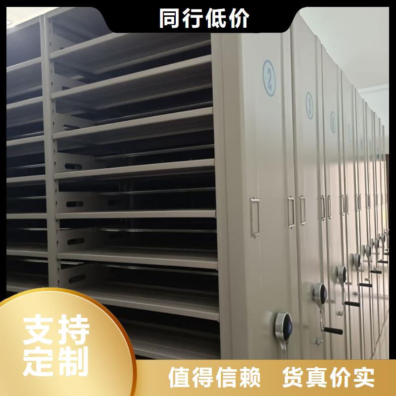 档案移动柜批发-欢迎询价