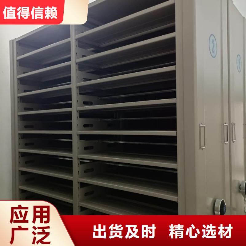 市场报价【鑫康】自动档案柜