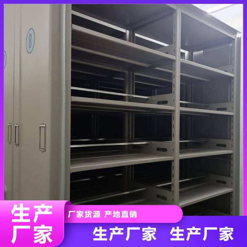 优选：切片密集柜本地厂家
