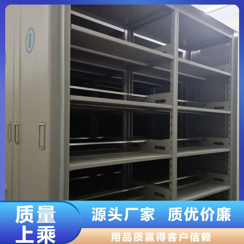 海量直销【鑫康】移动资料档案柜