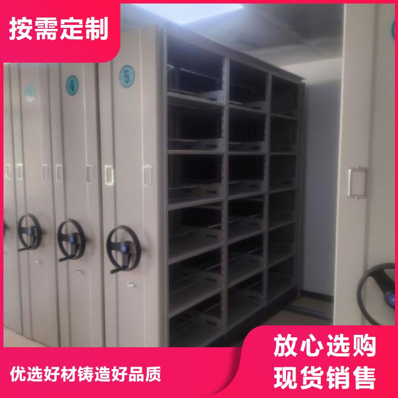 制造商【鑫康】智能控制档案柜