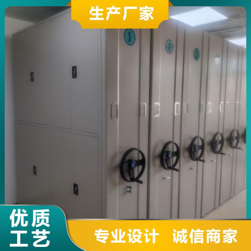 公司有哪些【鑫康】密集型活动档案柜