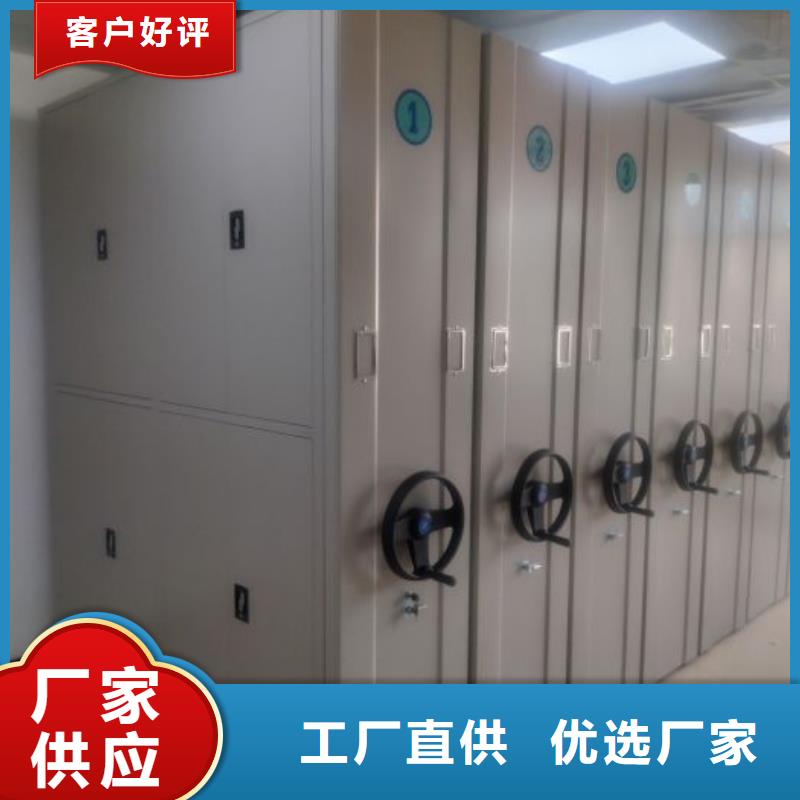 优质密集手摇移动书架的基地