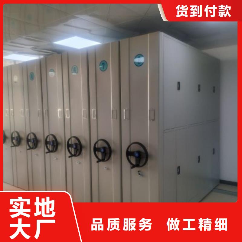 保密型密集架大量批发
