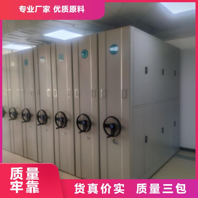 谁家便宜【鑫康】手摇式档案密集架