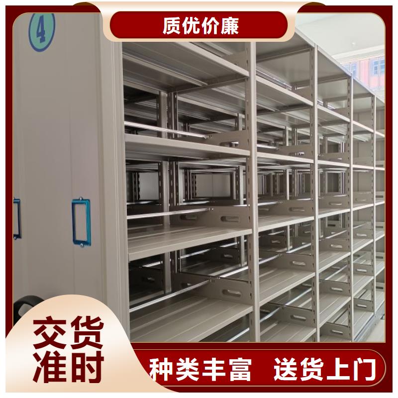 价格公道的车辆档案管理密集架厂家
