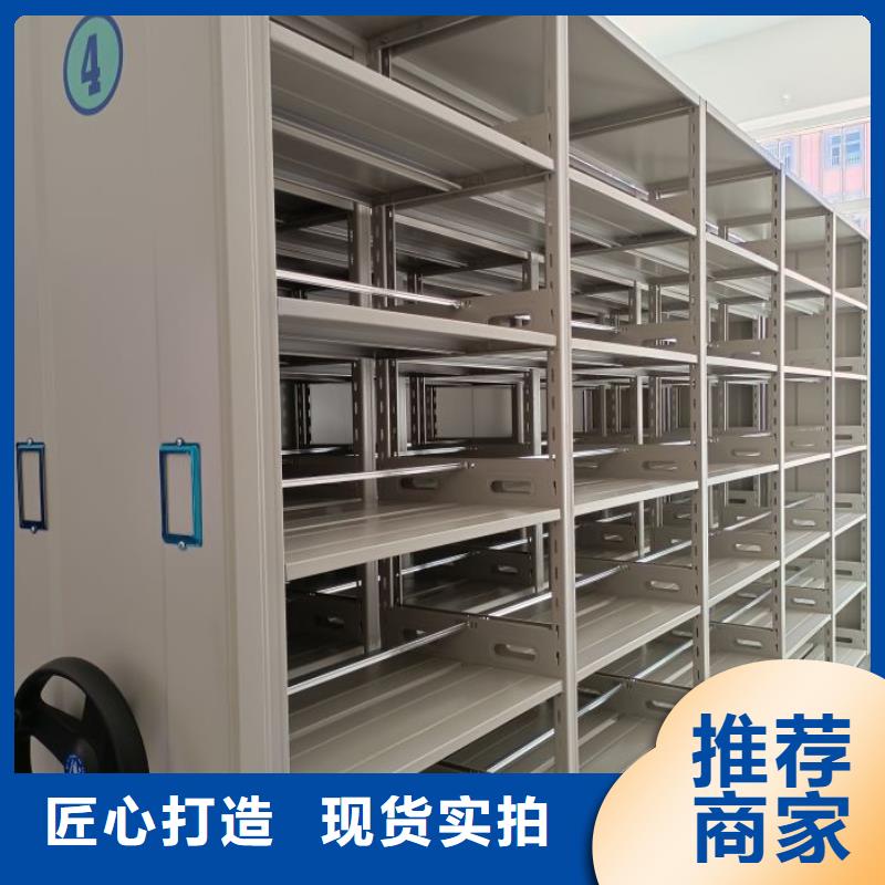 尽善尽美【鑫康】密集架档案密集柜