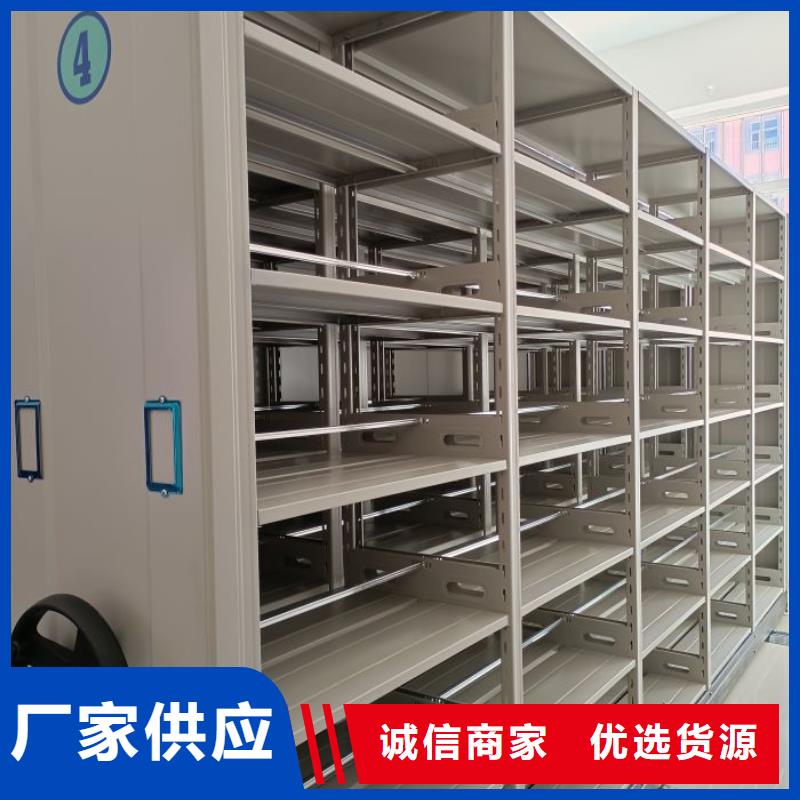 智能密集架密集柜|广元市|苍溪|元坝|巴中|南充|自贡|德阳|雅安