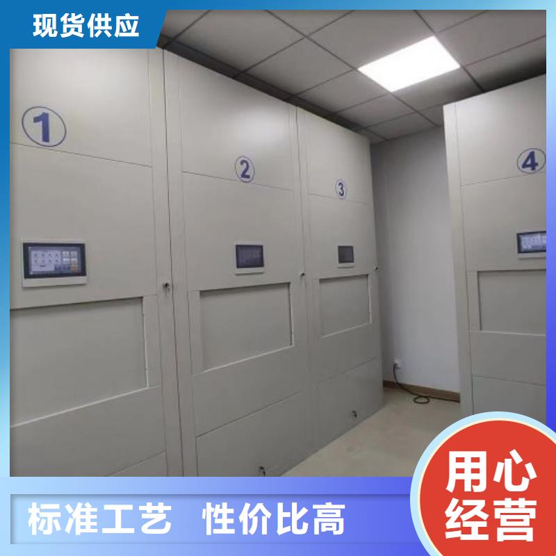 产品的基本常识【鑫康】密集移动档案柜