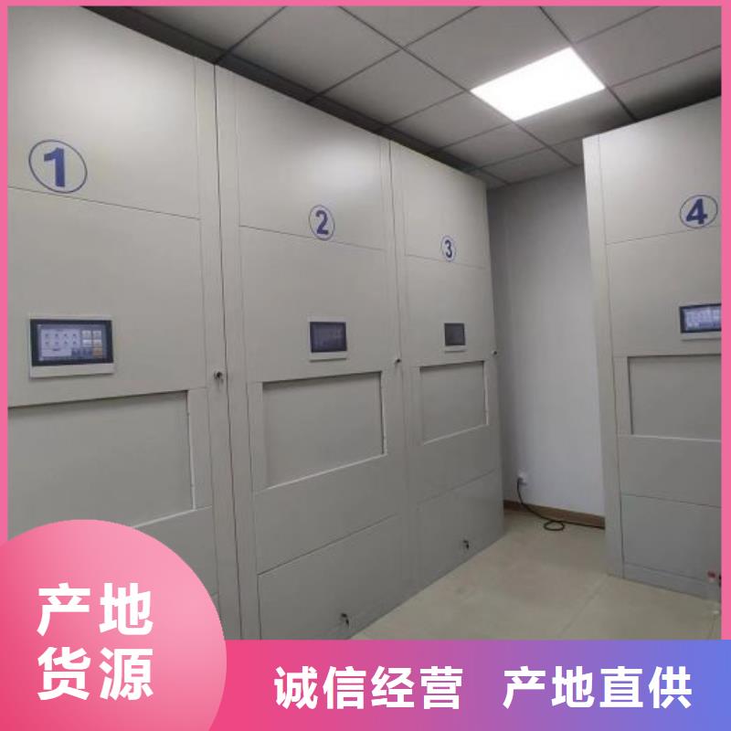 产品对比和选择方式【鑫康】档案库房电动密集架