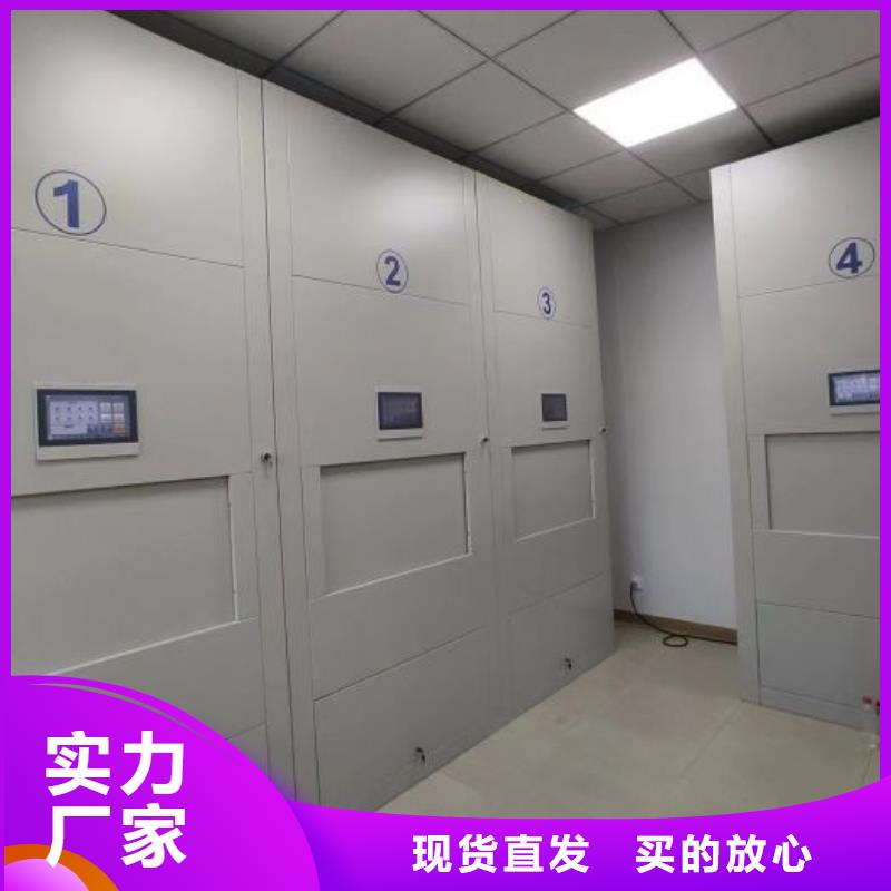 放心消费【鑫康】会计密集柜
